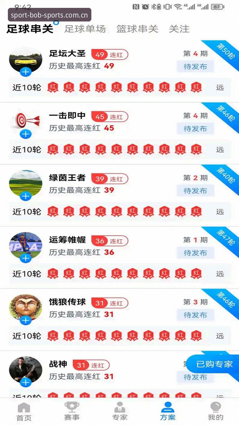 半岛体育官网创新体验深度分析：半岛BOB平台安卓版v3.4.0全面解析