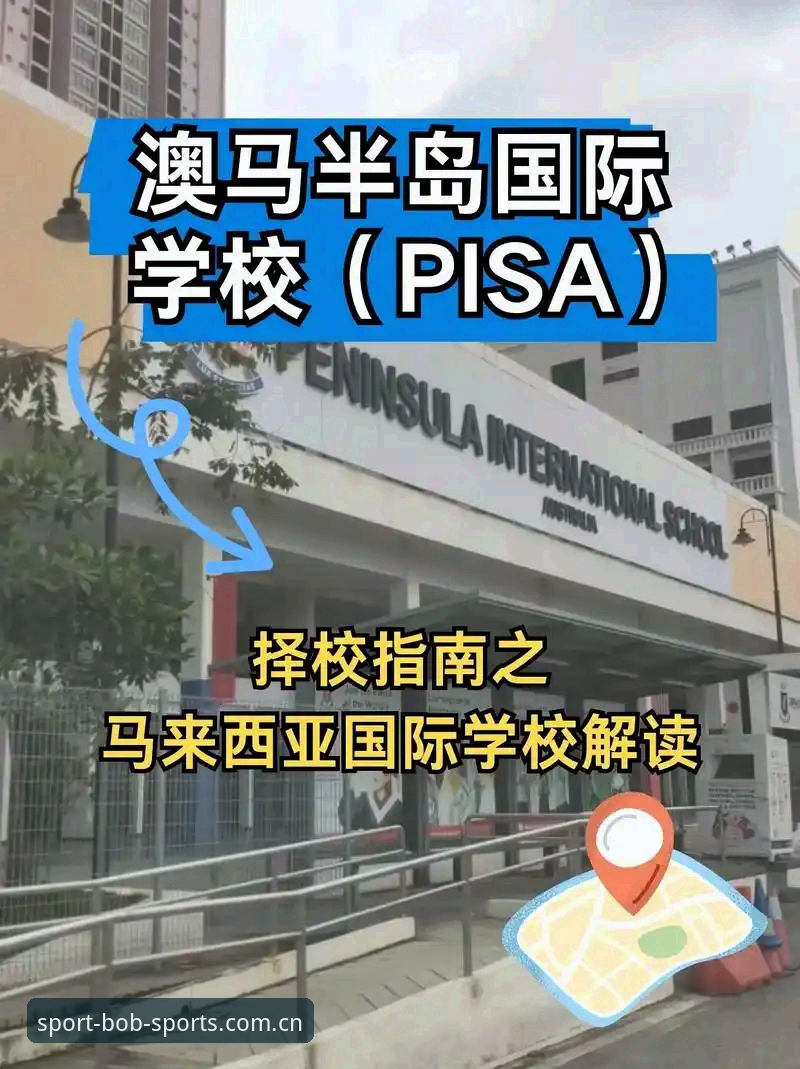 半岛体育运动快乐下载完整指南：从注册到App安装的详细教程